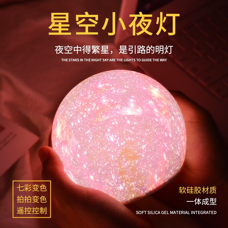Xpoko LED 3D Moon Stars Silicone Pat Night Light Usb Colorful Living Room Bedside Ambient Light Home Kawaii Decoration Moon Lamp