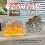 Xpoko Kawaii Cloud Mirror Tulip Night Light Christmas Thanksgiving gifts