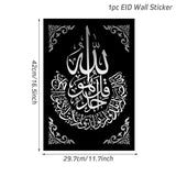 Ramadan Window Sticker Eid Mubarak Decor Kareem Ramadan Decorations For Home Islamic Muslim Party Gifts Mural Wall Decals Decor