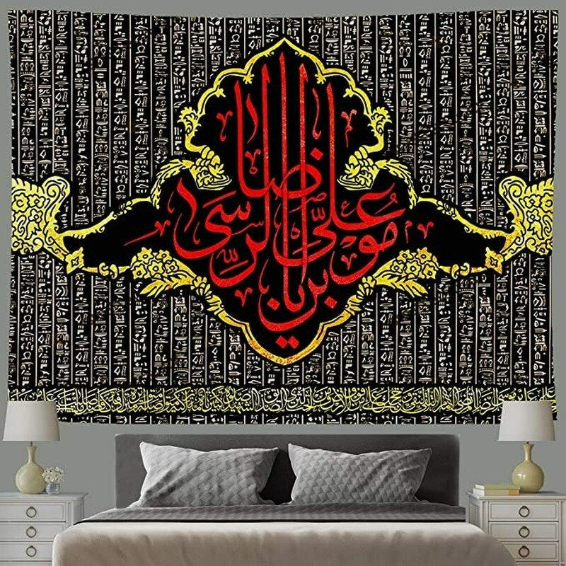 Classic Rune Tapestry Arabic Calligraphy Poster Islamic Art Wall Tapestry Muslim Gift Backdrop Art Tapestry Wall Hanging