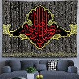 Classic Rune Tapestry Arabic Calligraphy Poster Islamic Art Wall Tapestry Muslim Gift Backdrop Art Tapestry Wall Hanging