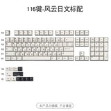 Black And White Japanese Minimalist Keycap Cherry Profile PBT Dye Subbed Key Caps For Mechanical Keyboard With MX Switch