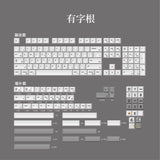 166 Keys/set White Retro Style PBT Dye Subbed Keycaps For MX Switch Mechanical Keyboard XDA Profile Japanese Key Caps